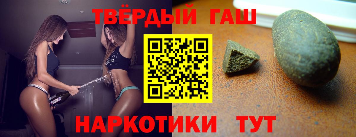 ГАШИШ ice o lator Тавда