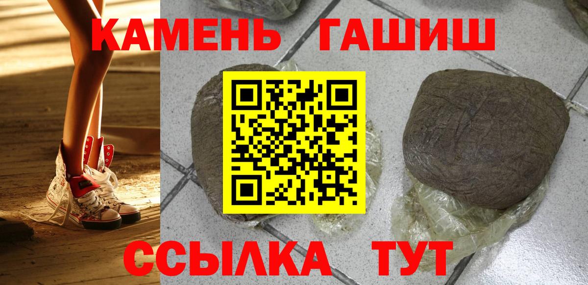 Тавда  ГАШ хэш  Гашиш Ice-O-Lator  купить наркоту  Вход с VPN  ГАШИШ 