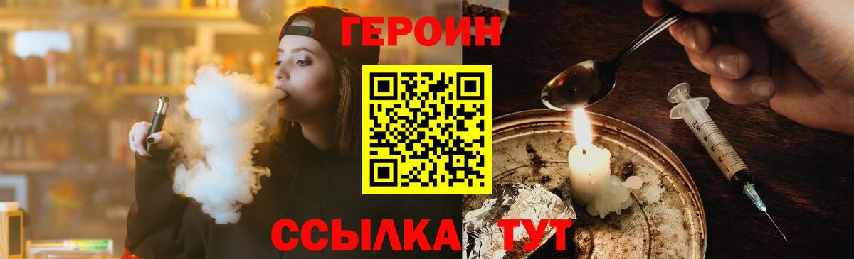 Героин Афган  Вход с VPN  Тавда 