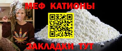 COCAINE Бузулук