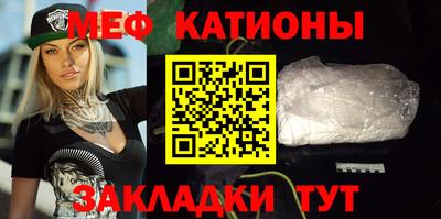 COCAINE Бузулук