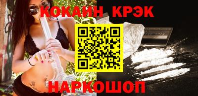 COCAINE Бузулук