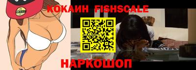COCAINE Бузулук