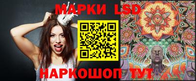 соль ск Бугуруслан