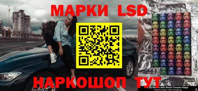 соль ск Бугуруслан
