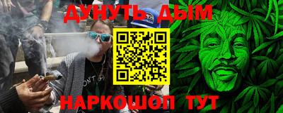 COCAINE Бузулук