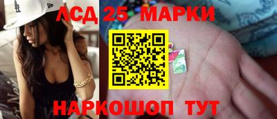 соль ск Бугуруслан