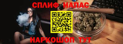 COCAINE Бузулук