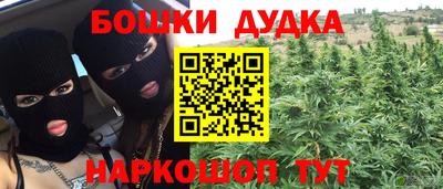 соль ск Бугуруслан