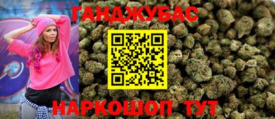 соль ск Бугуруслан