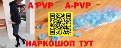 соль ск Бугуруслан