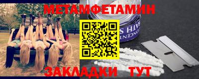 COCAINE Бузулук