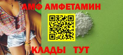COCAINE Бузулук