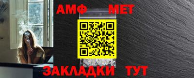 соль ск Бугуруслан