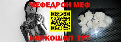 соль ск Бугуруслан