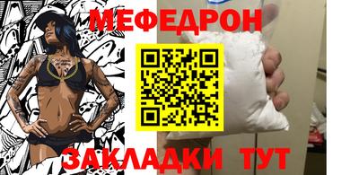 соль ск Бугуруслан