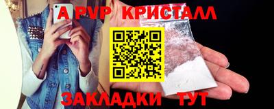 COCAINE Бузулук