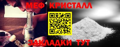 соль ск Бугуруслан