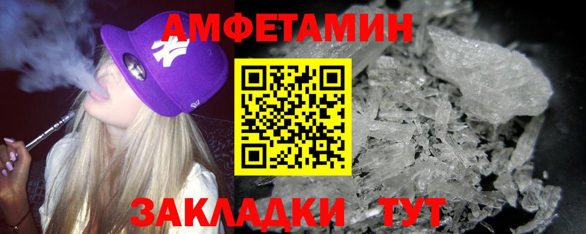 Первитин Декстрометамфетамин 99.9%  Первитин Декстрометамфетамин 99.9%  Тавда  Вход с VPN 