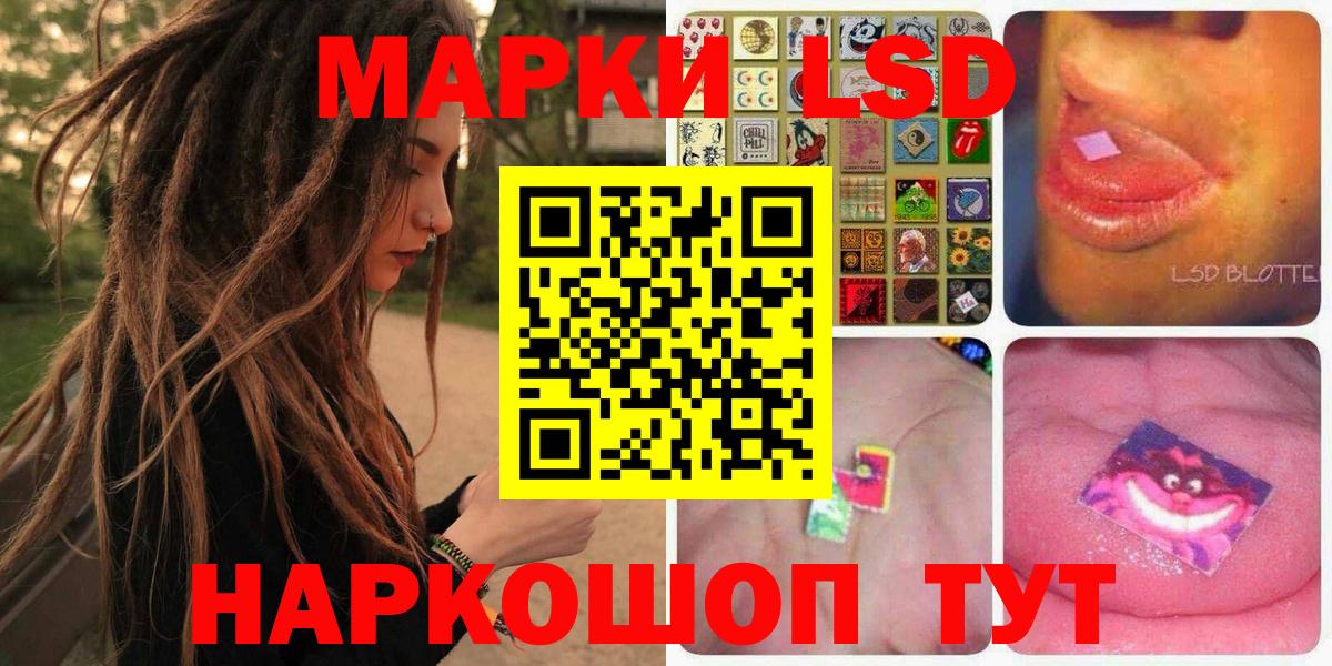 Марки N-bome 1,5мг  Марки N-bome  Вход с VPN  Тавда  Марки N-bome 1,5мг 