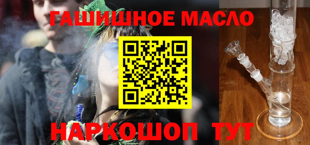 что такое   ТГК вейп с тгк  Вход с VPN  Тавда 